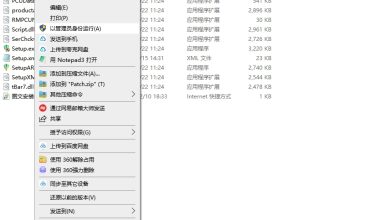 CDR2024 安装教程 - 一笔日记