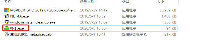 2018 2019 2020打开软件提示登录窗口