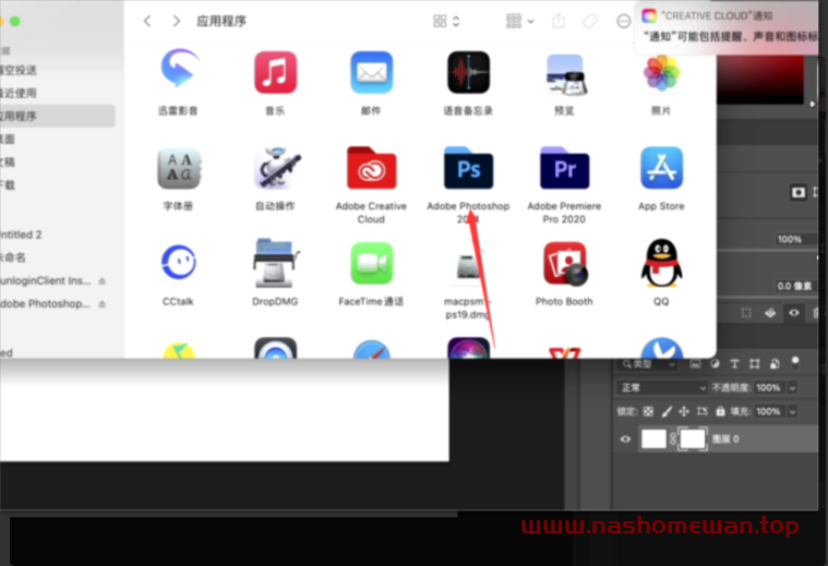 MAC系统开启ps扩展，勾选Rosetta