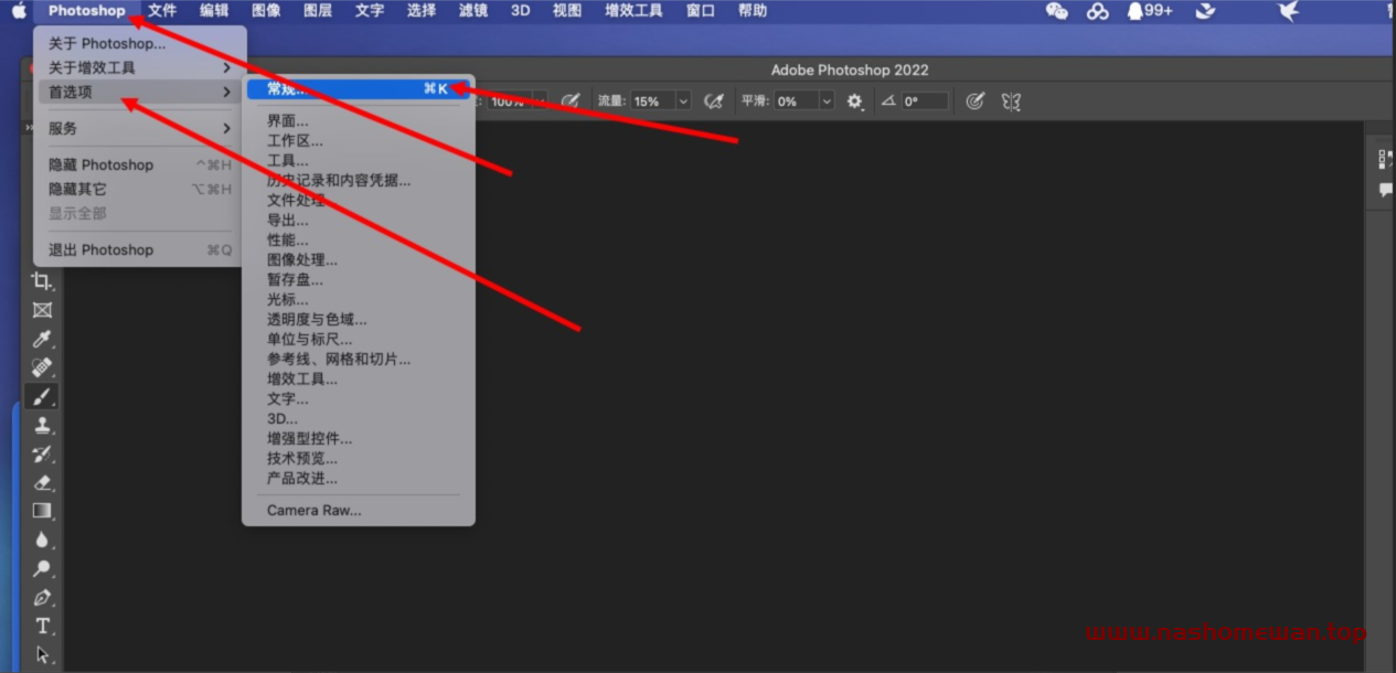 MAC系统ps重置首选项