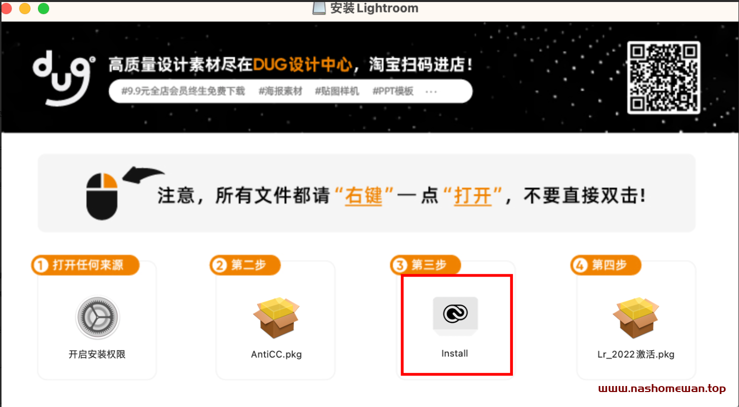 MAC系统lr打开修改照片是灰色，用不了